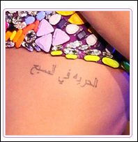 TATOUAGE LIBERTE DIEU